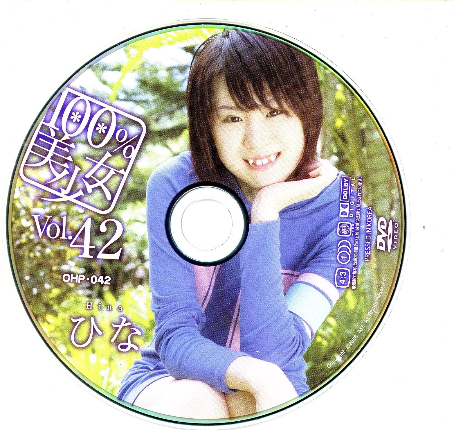 DVD マーシャ 東欧美少女 イメージビデオ