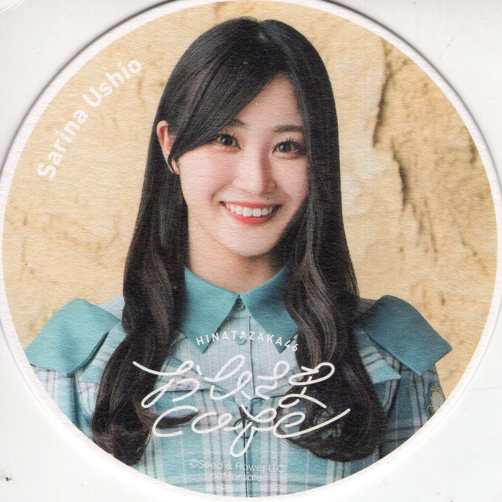 Hinatazaka 46 Ohisama cafe Shio Sarina Order Bonus Item coaster first