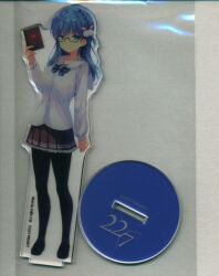 Akane Maruyama