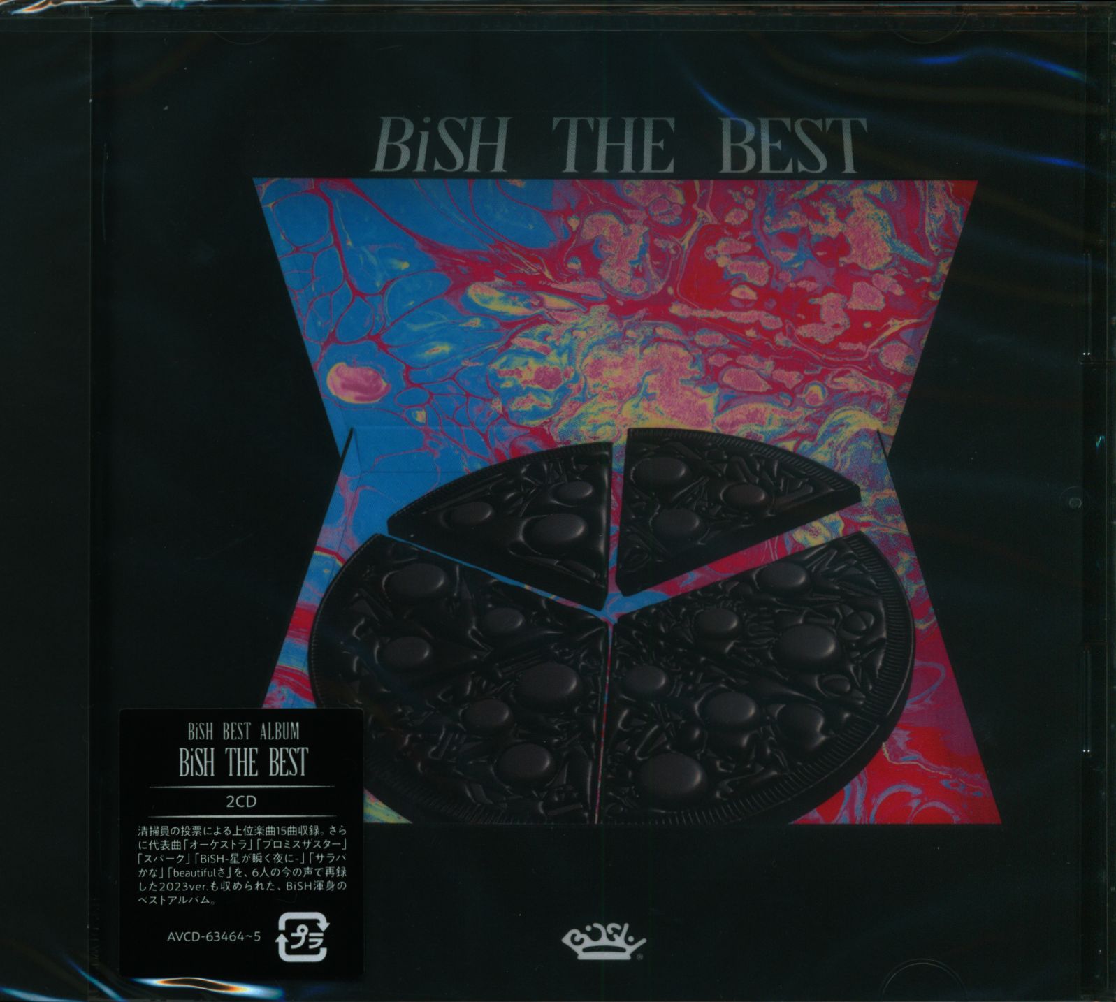 最愛 BiSH THE BEST/BiSH - CD