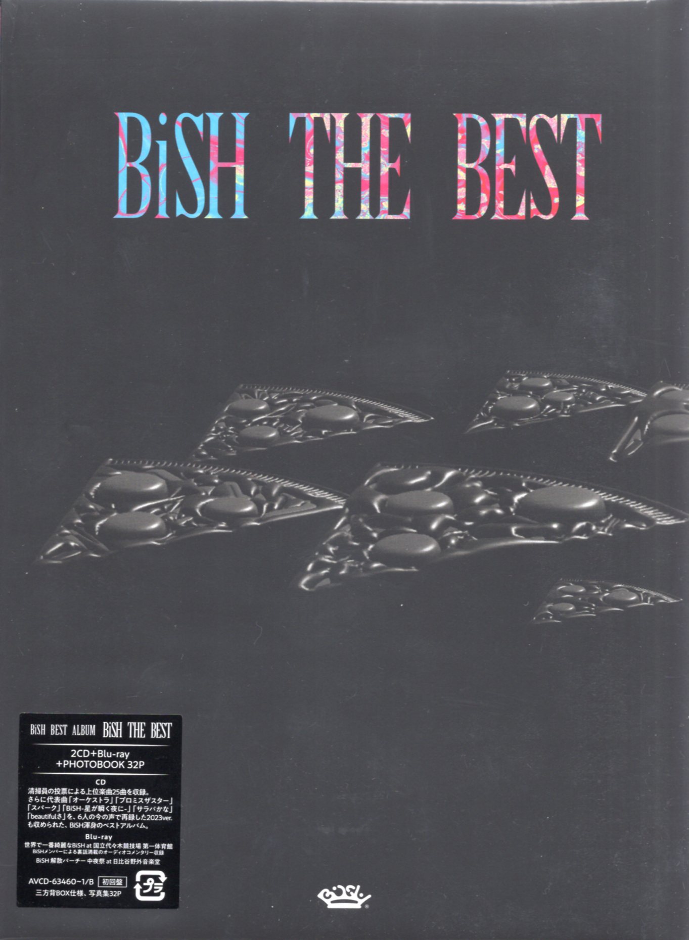 BiSH THE BEST-