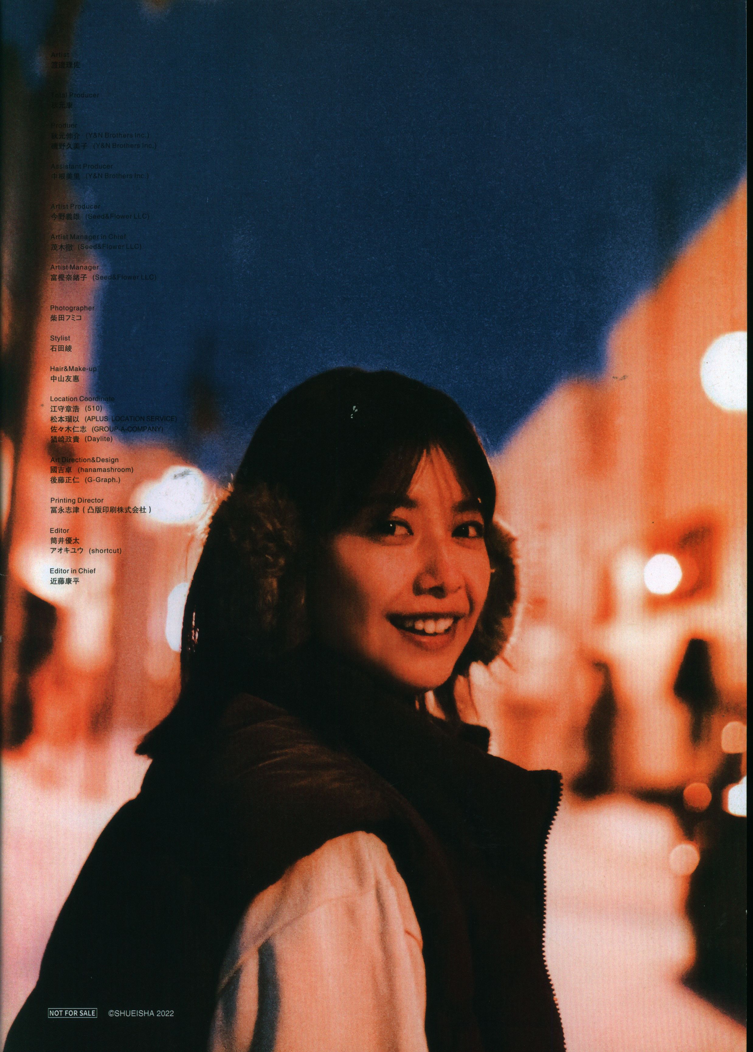櫻坂46 渡邉理佐卒業メモリアルブックアザーカットミニブック 櫻坂46 渡邉