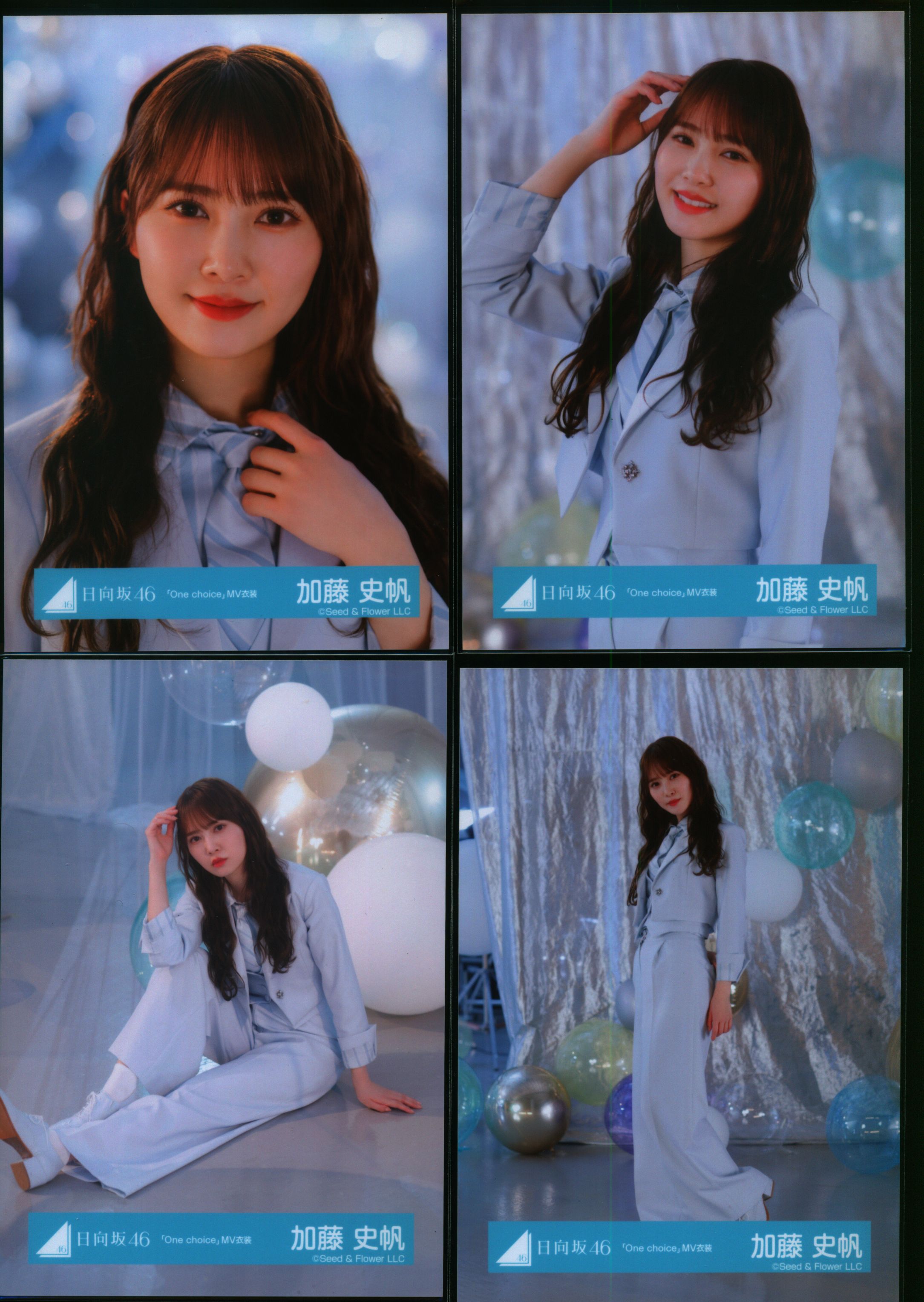 日向坂46 One choice 生写真 加藤史帆 コンプアイドルグッズ - dso-ilb.si