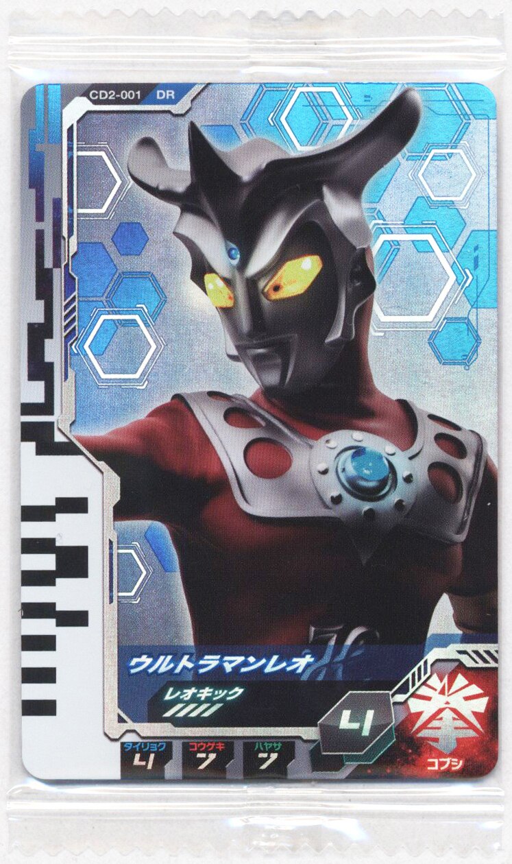 ⭐️レトロ⭐️ウルトラマンレオカード - コミック/アニメグッズ