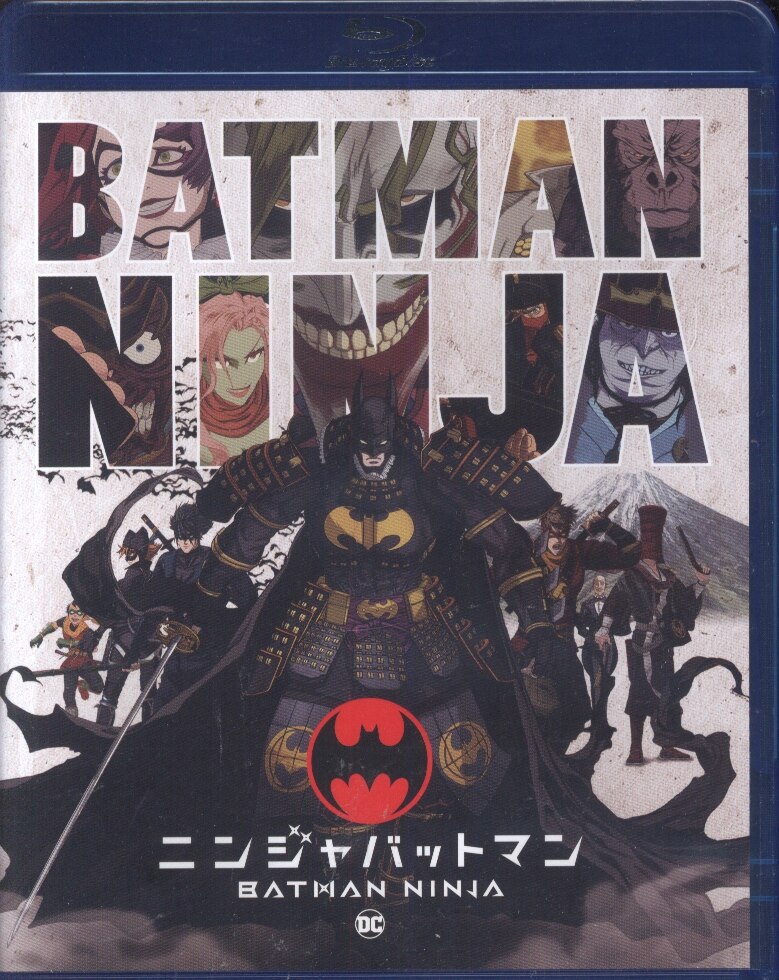 アニメblu Ray ニンジャバットマン まんだらけ Mandarake