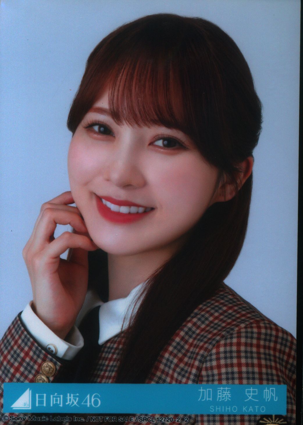 日向坂46 加藤史帆直筆生写真ネイビーサンタ衣装-Menes デニム