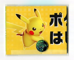 まんだらけ通販 | ポケモンカード - Playmat