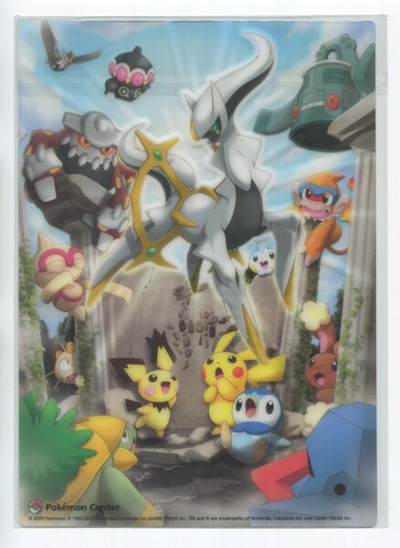 ポケモン 追憶のキセキ 下敷き まんだらけ Mandarake