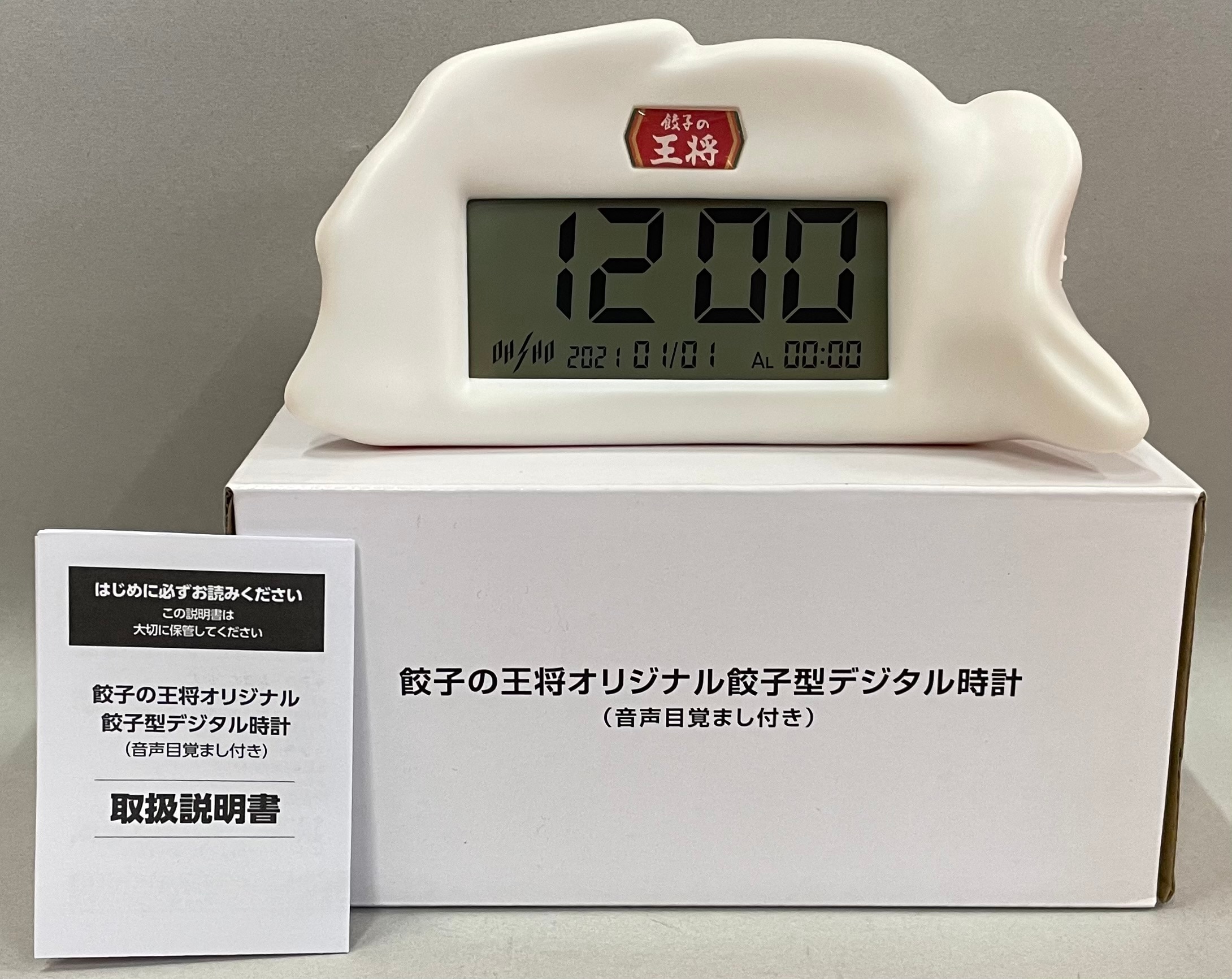 餃子の王将オリジナル餃子型デジタル時計 - 置時計