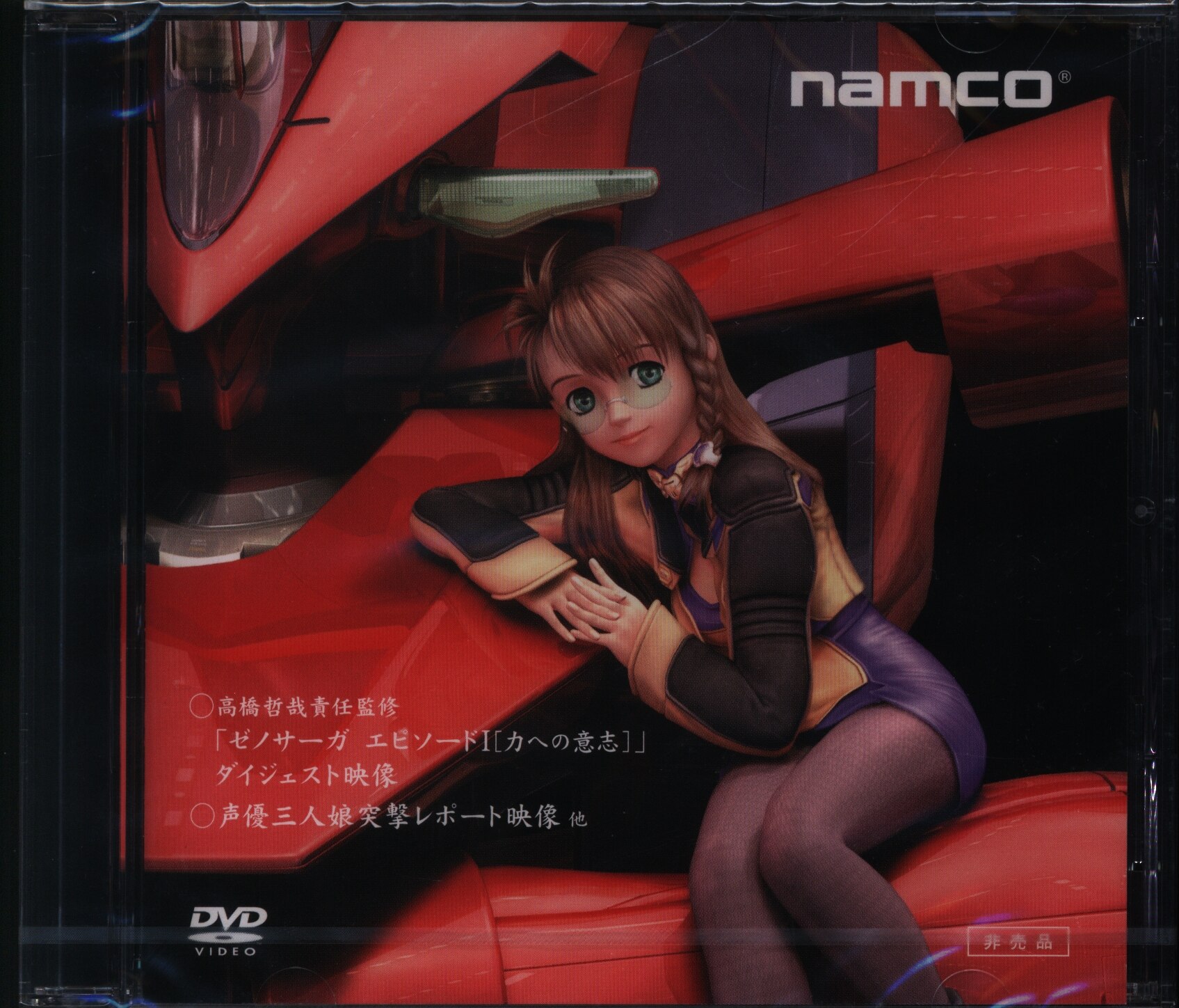 Game DVD Xenosaga 2 Pre-Order Bonus DVD ※Unopened | MANDARAKE 在线商店