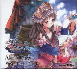 ゲームCD トトリのアトリエ　アーランドの錬金術士2 Visual Art Book