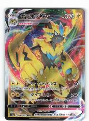 Pokemon Card Japanese - Zacian V 003/006 SP6 s11 - VSTAR Special Set