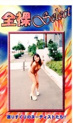 アンサー