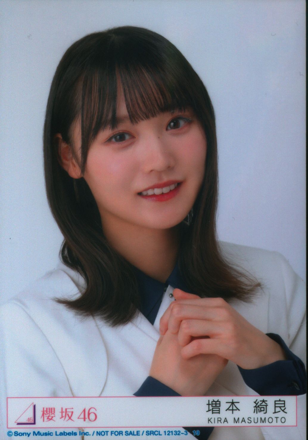 渡邉理佐 櫻坂46 五月雨よ 封入 生写真 4種コンプ - アイドル