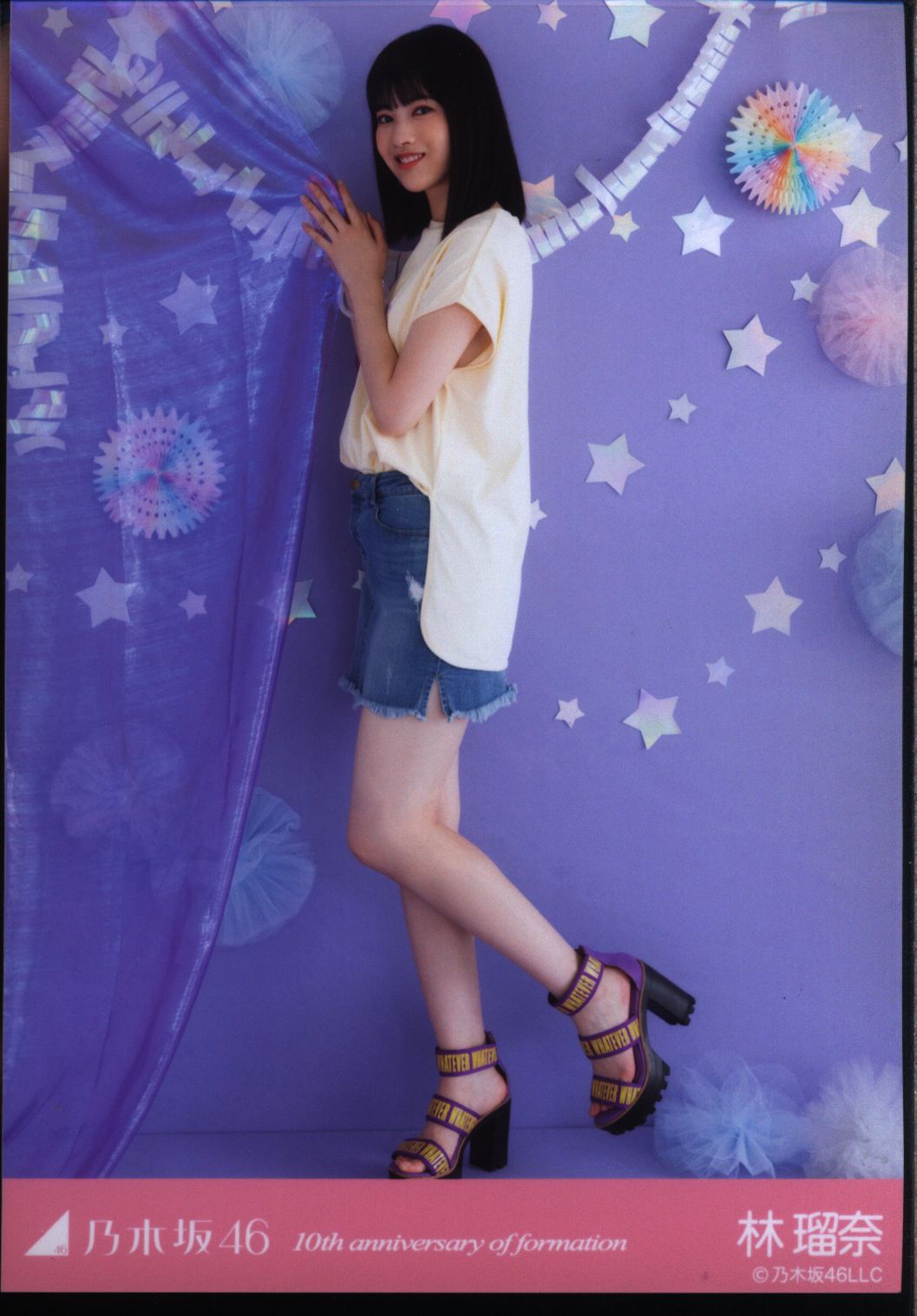 乃木坂46林瑠奈ジャージ ミュージシャン