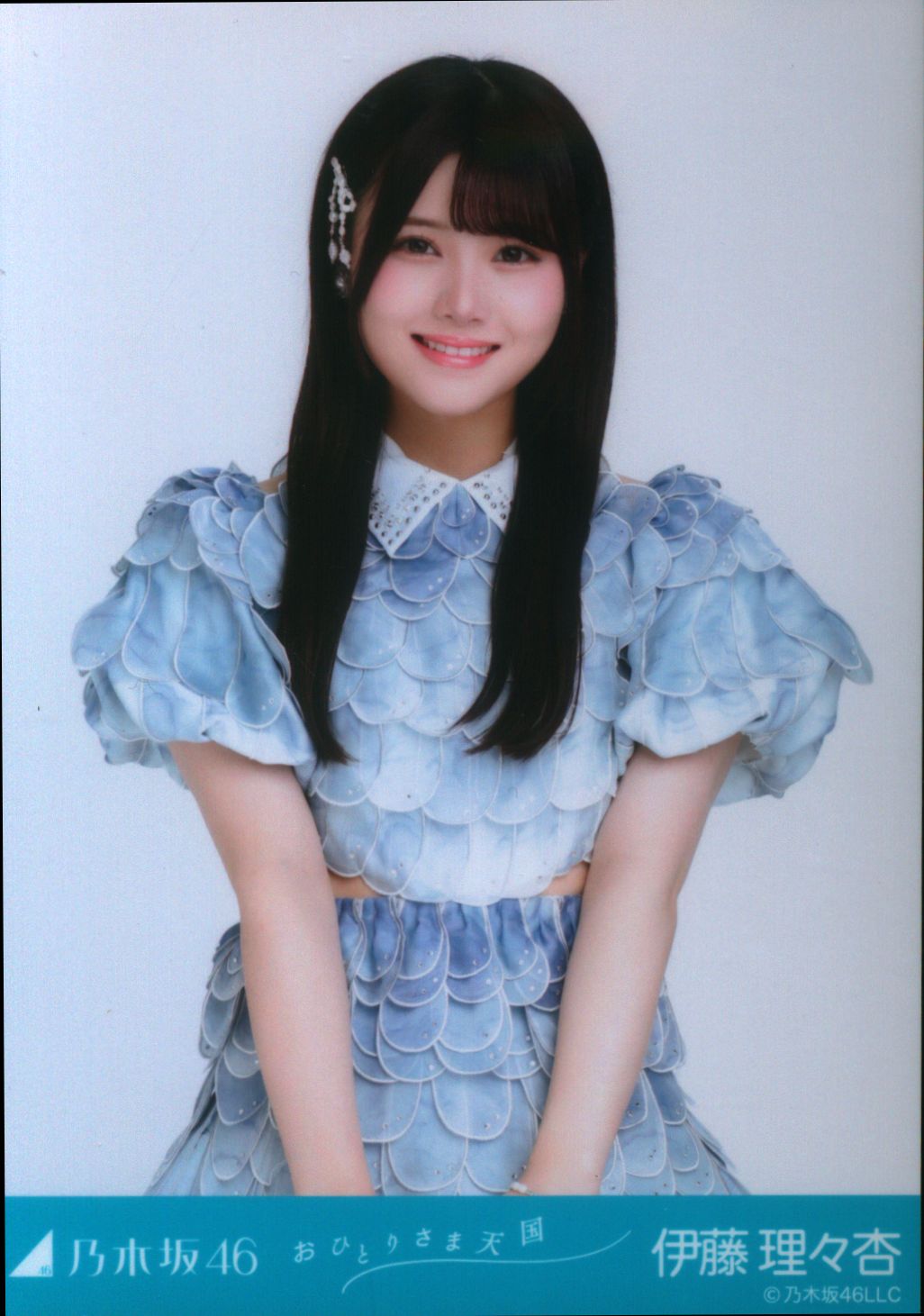 乃木坂46 2023年11月ランダム生写真 伊藤理々杏 おひとりさま