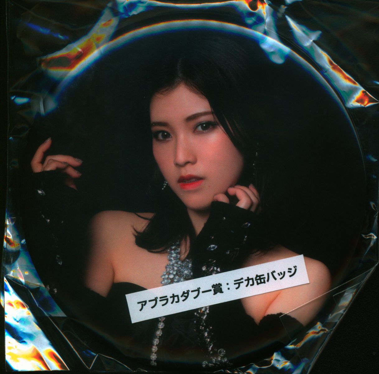 Kaori Ishihara - Musouteki Chronicle - Japanese CD - Music