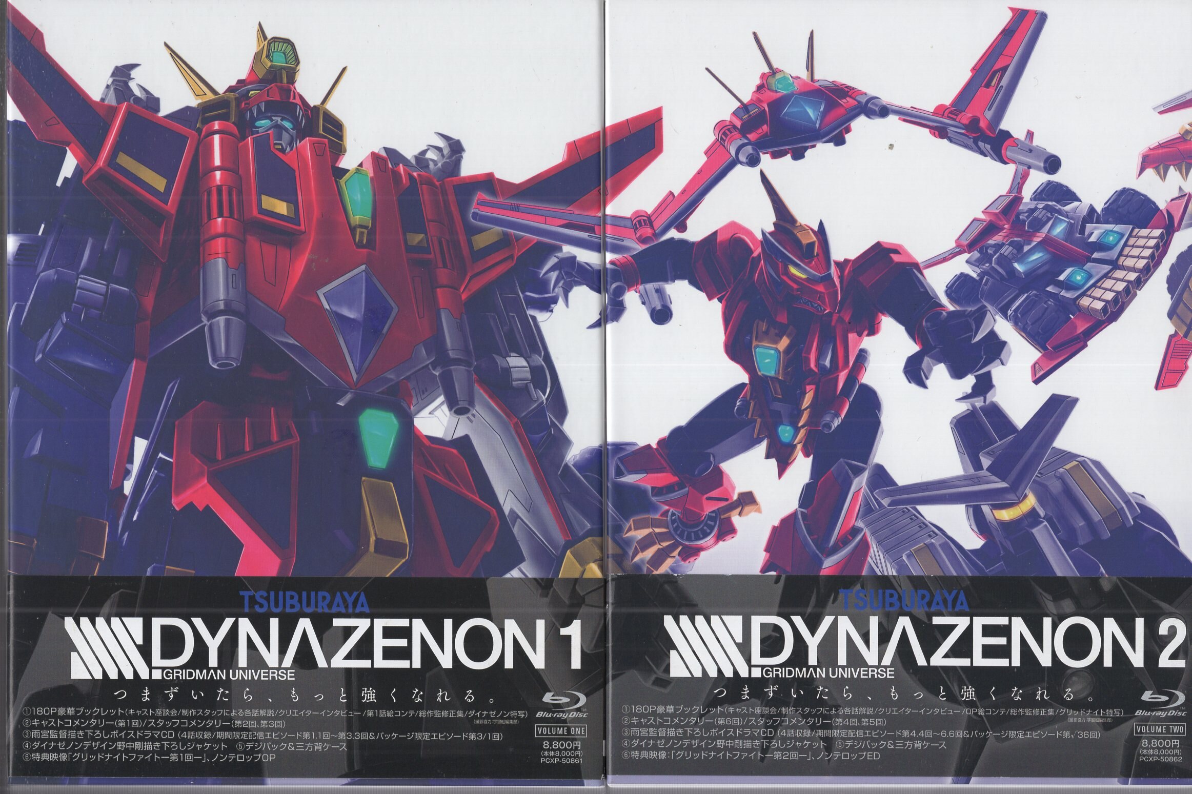 Anime Blu-Ray SSSS.DYNAZENON Complete 4 Issue Set | MANDARAKE 在线商店