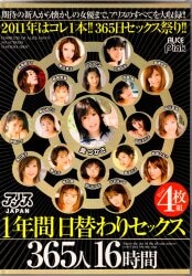 葵つかさ 白石ひとみ
