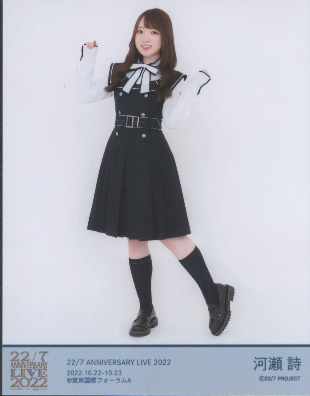 22/7 ANNIVERSARY LIVE 2022 計算中新衣装 ブロマイド Amazon.co.jp: 雨夜音 22/7 ANNIVERSARY LIVE 2022 計算中新衣装