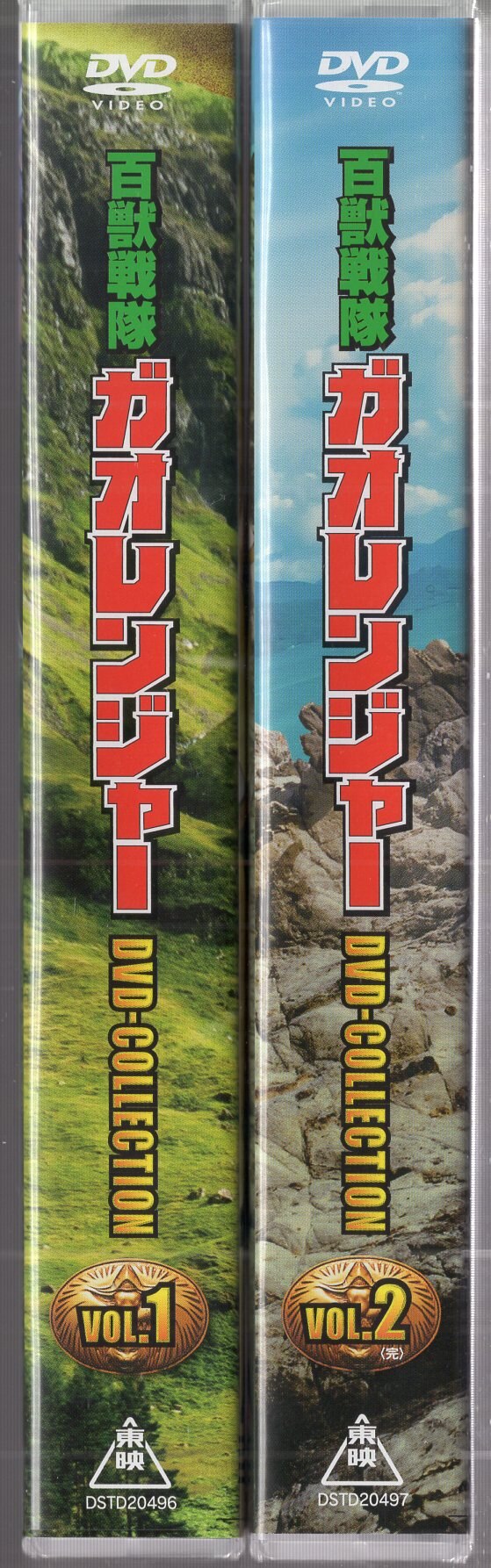 百獣戦隊ガオレンジャー DVD全巻セット - ブルーレイ