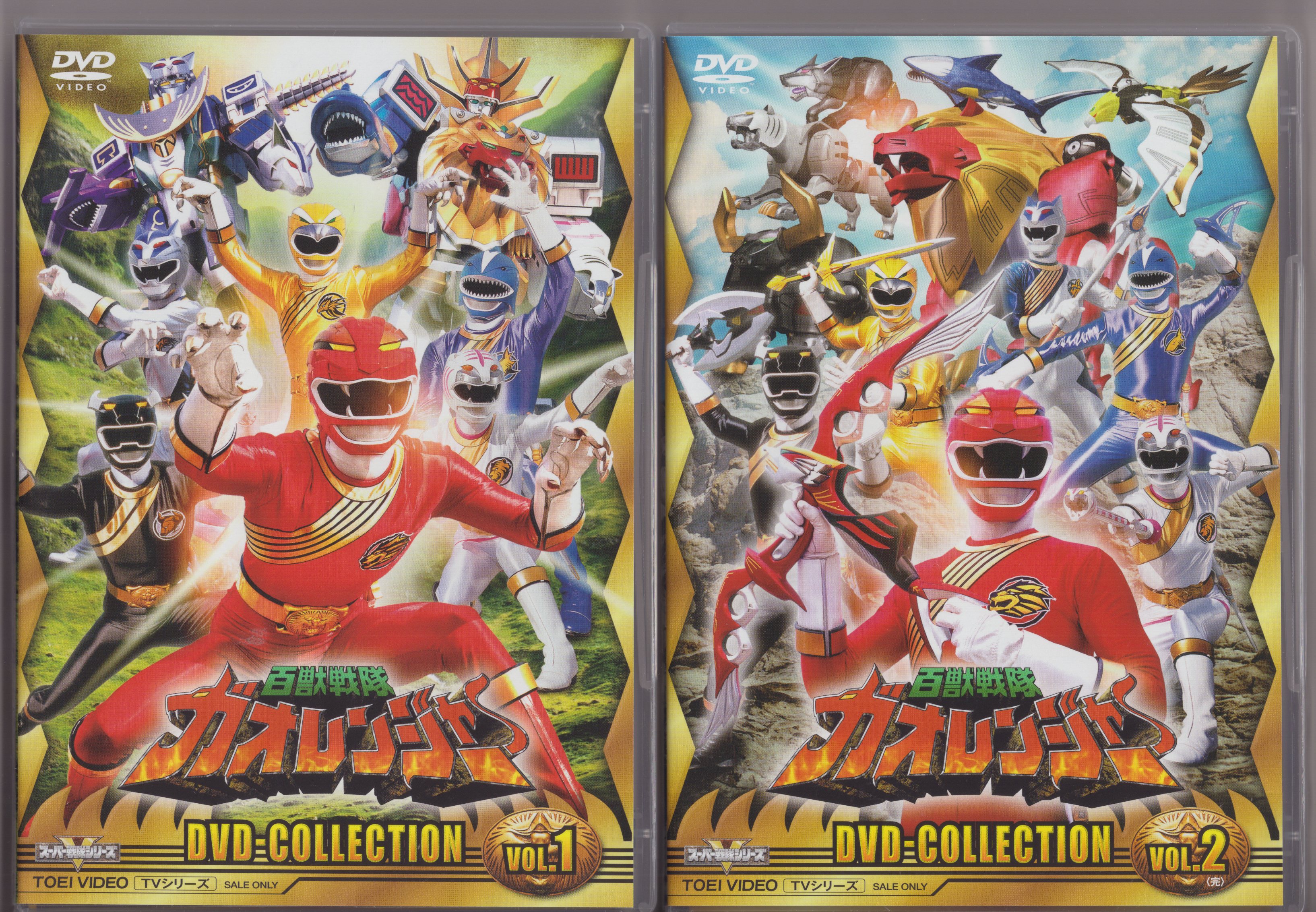 百獣戦隊ガオレンジャー DVD Vol.1〜12巻全巻セット-