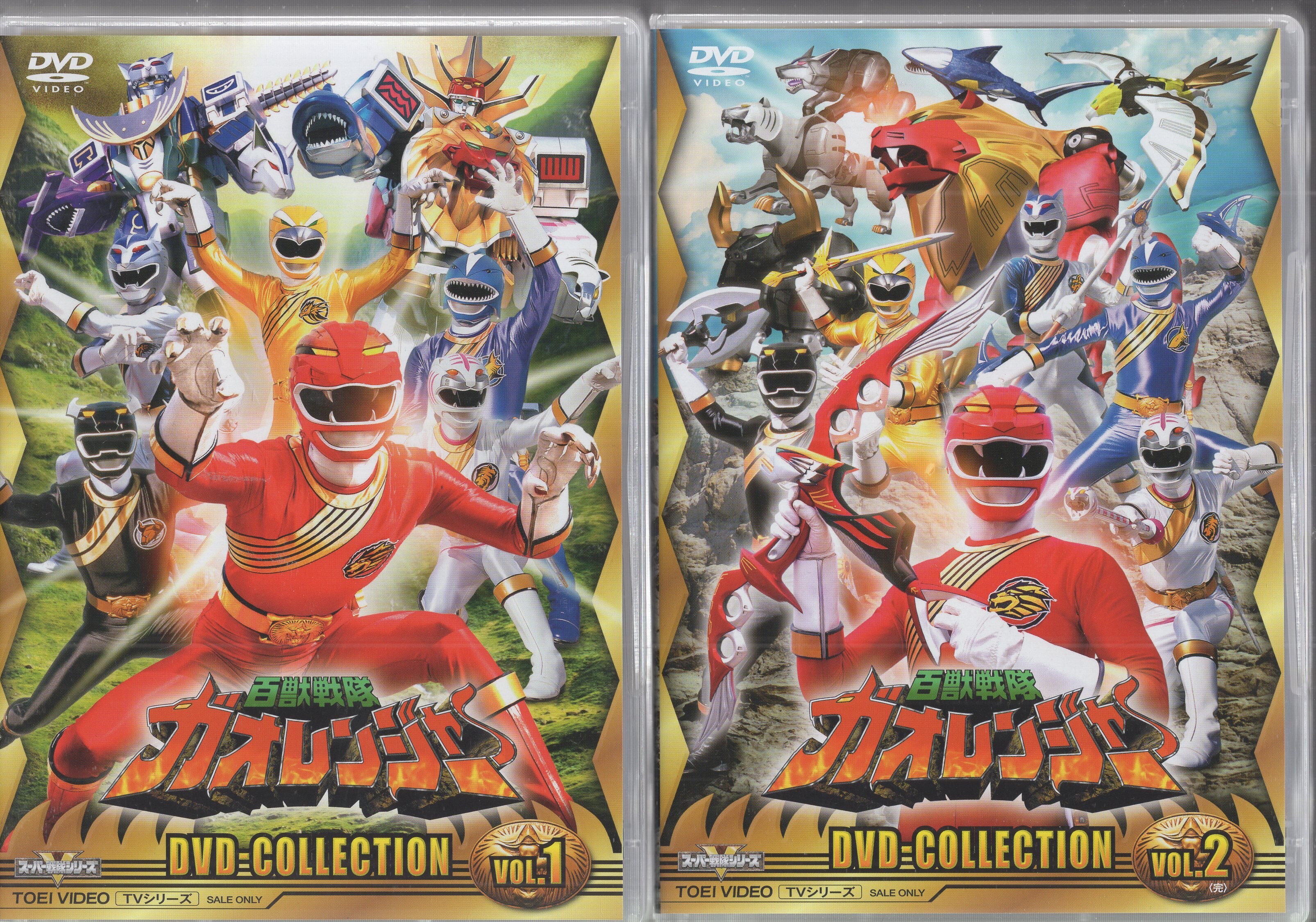 百獣戦隊ガオレンジャー DVD COLLECTION VOL.2-