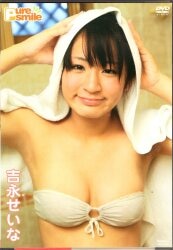 Mandarake | Gravure Idol - Yoshinaga Seina