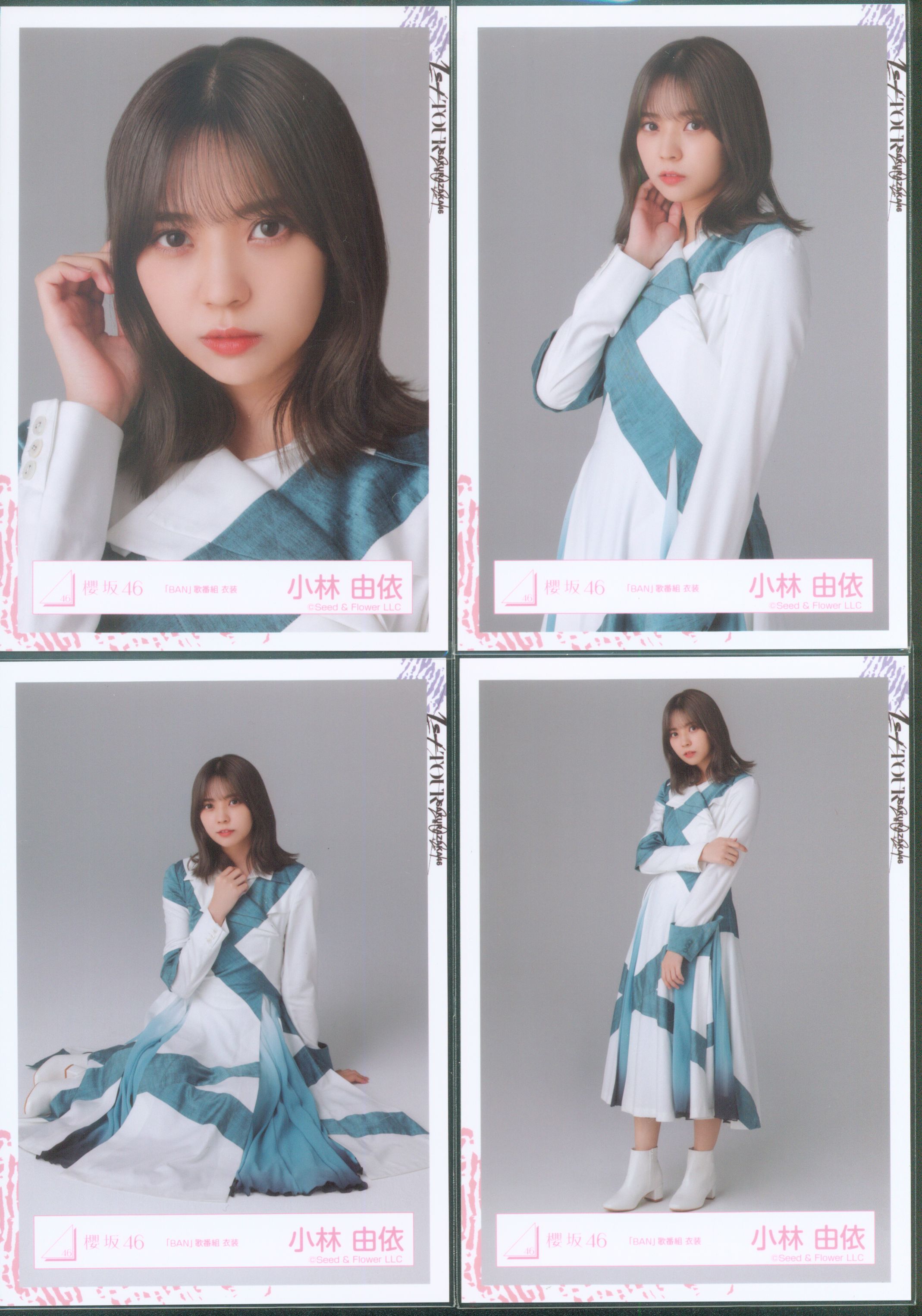 高い品質 欅坂46 コンプ 生写真 アイドル - bestcheerstone.com