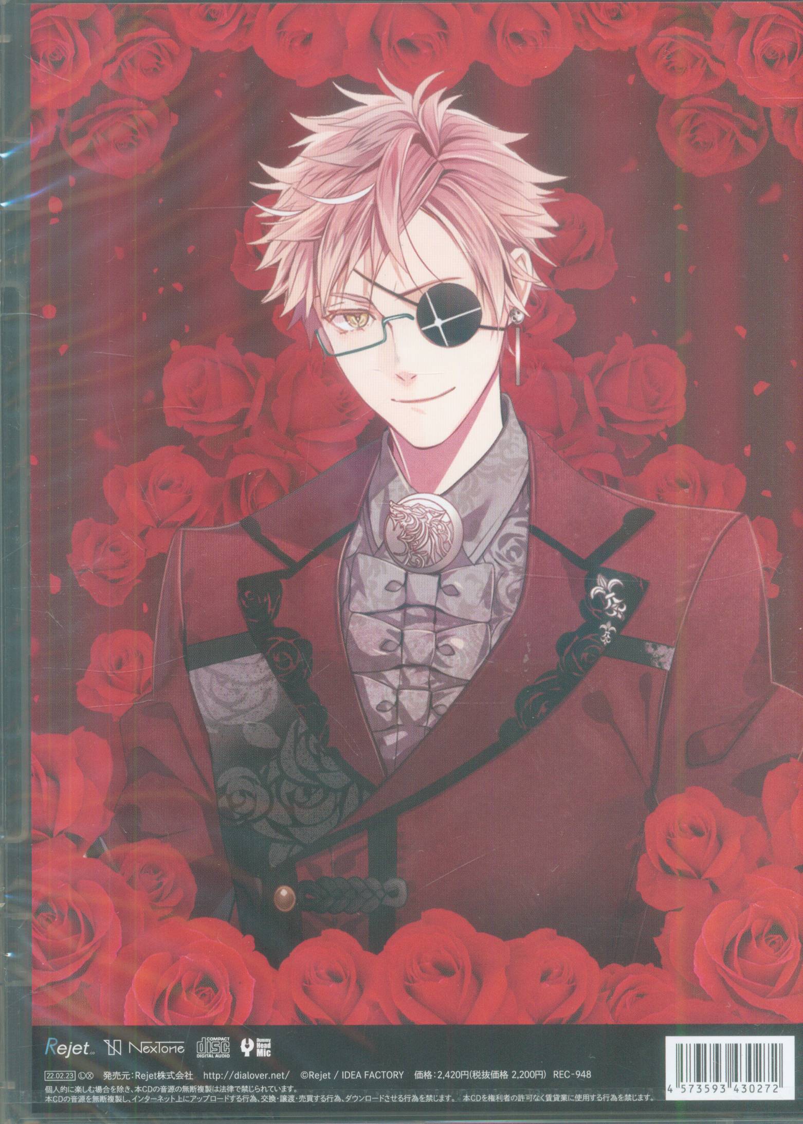 Rejet DIABOLIK LOVERS DAYLIGHT Shin Tsukinami Vol.12 | MANDARAKE