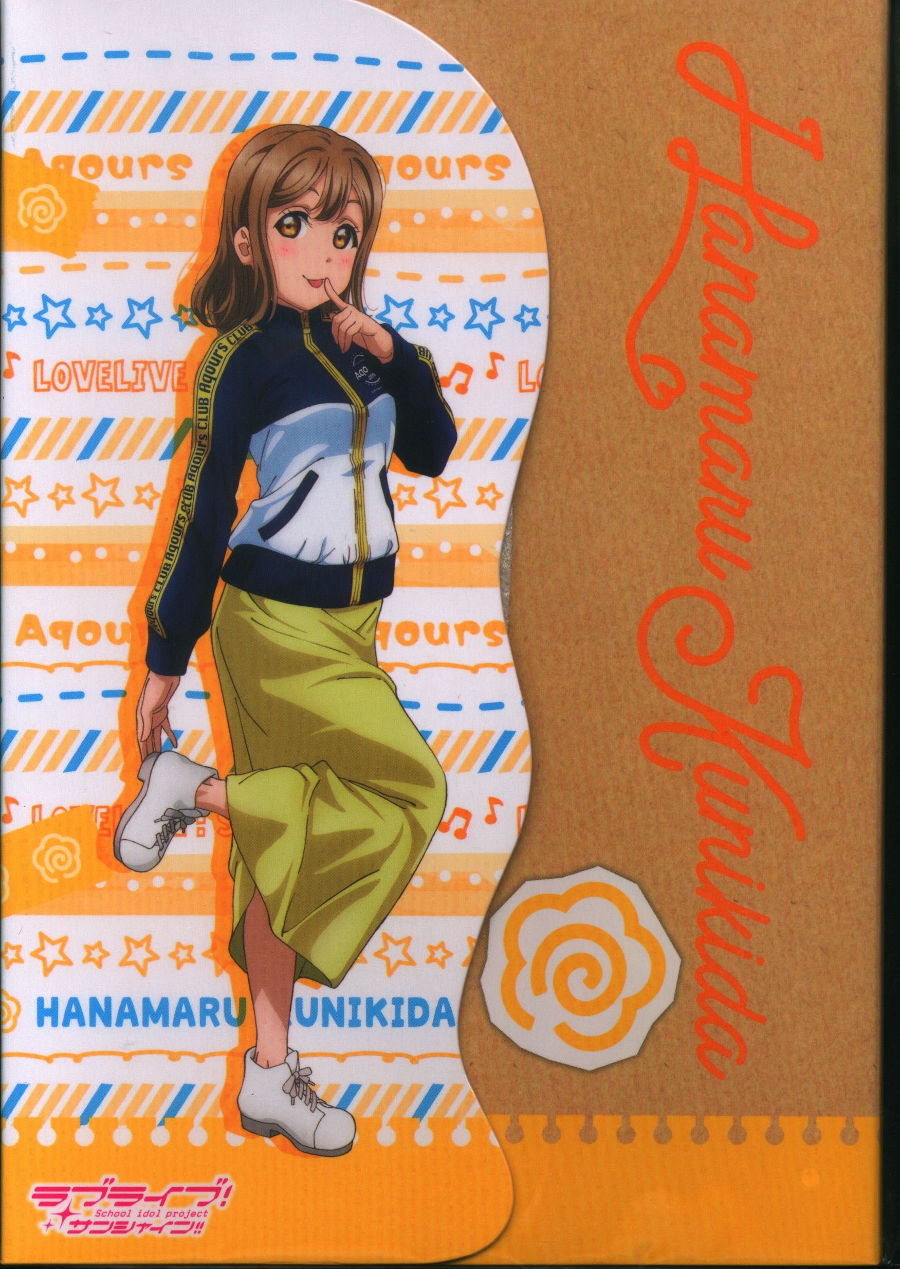 Aqours 国木田花丸 ブロマイド 高槻かなこラブライブ！（ラブ