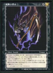 マイナーTCG(稼働終了)の店 | ありある | まんだらけ MANDARAKE