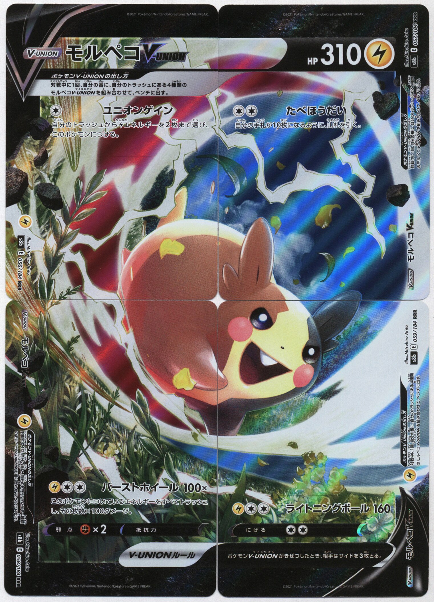 コメントにてご要望があった場合ポケモンカード【PSA10