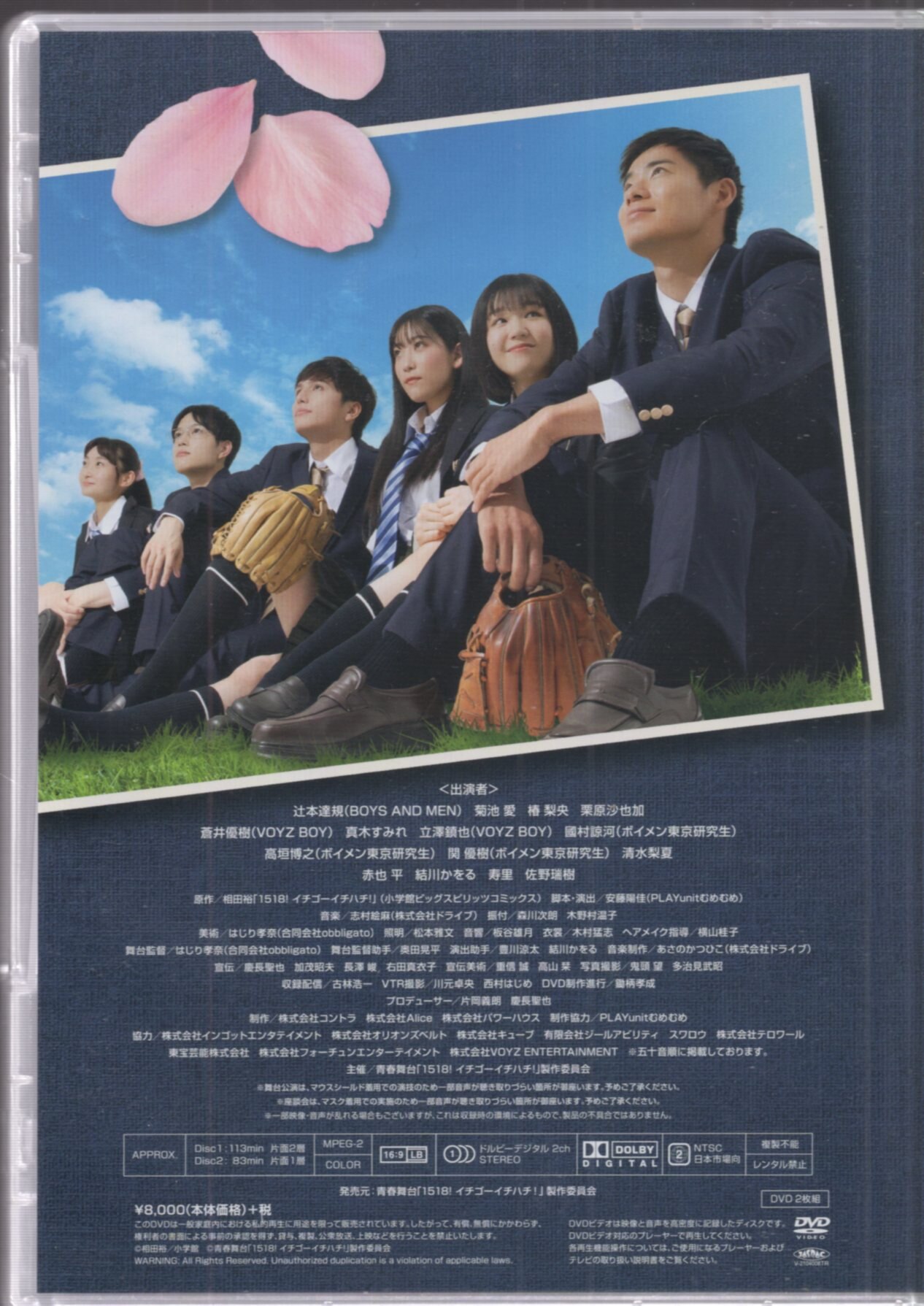 セル版DVD【青春女子学園 春の学園祭2011 in Zepp Fukuoka】 - DVD 