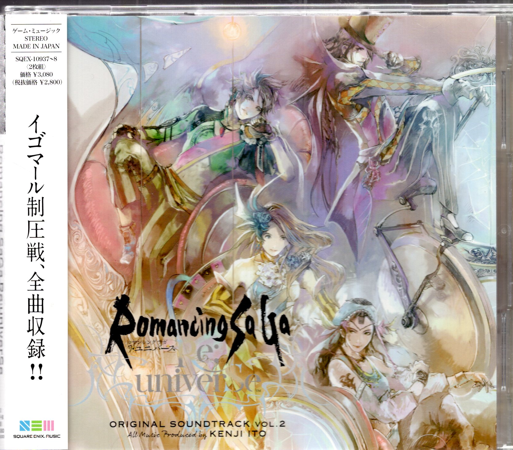 スクウェア・エニックス ゲームCD Romancing SaGa Re;univerSe