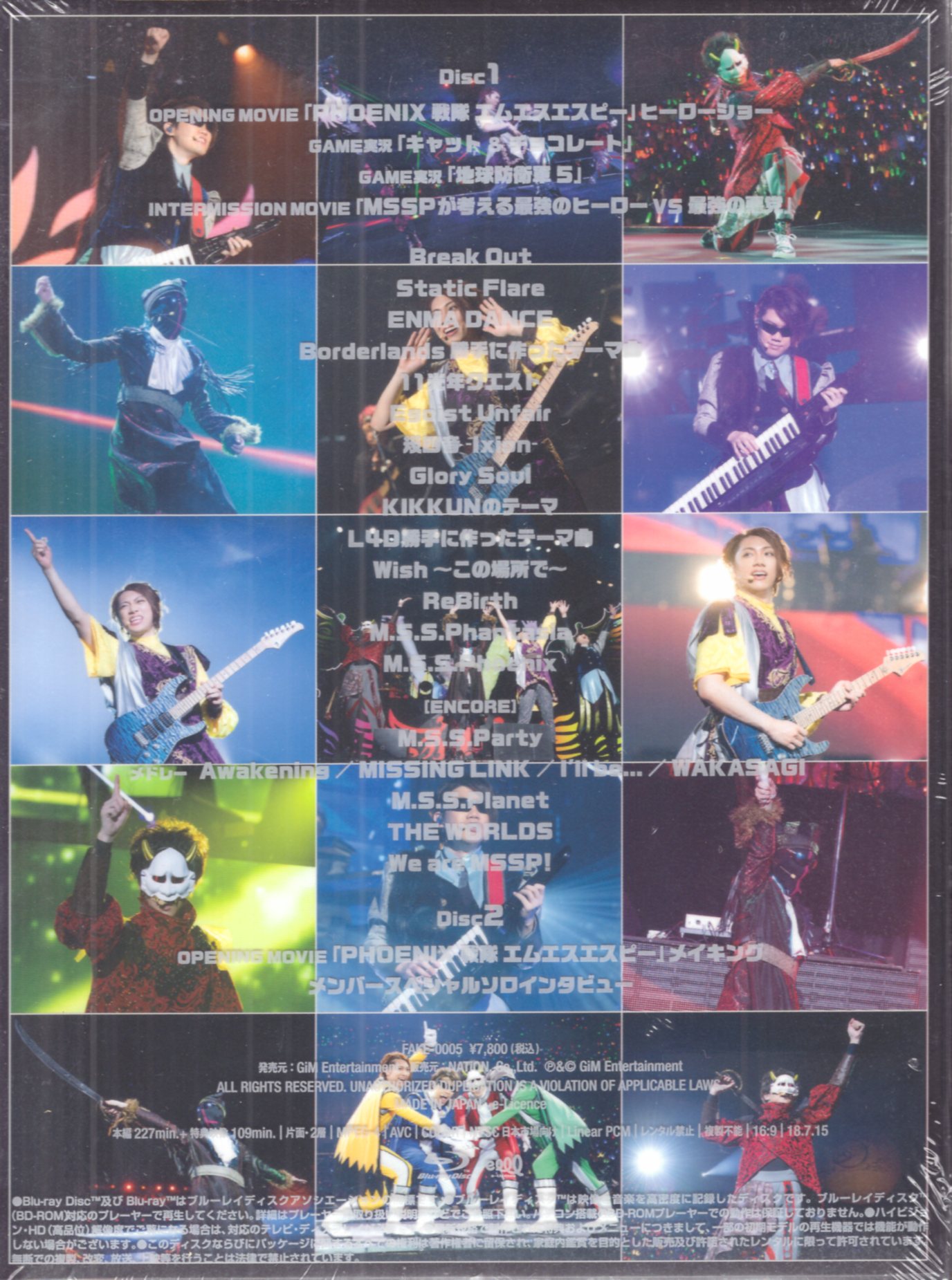 MSSP 横浜アリーナ ライブ ブルーレイ M.S.S Project MSSP DVD 4点