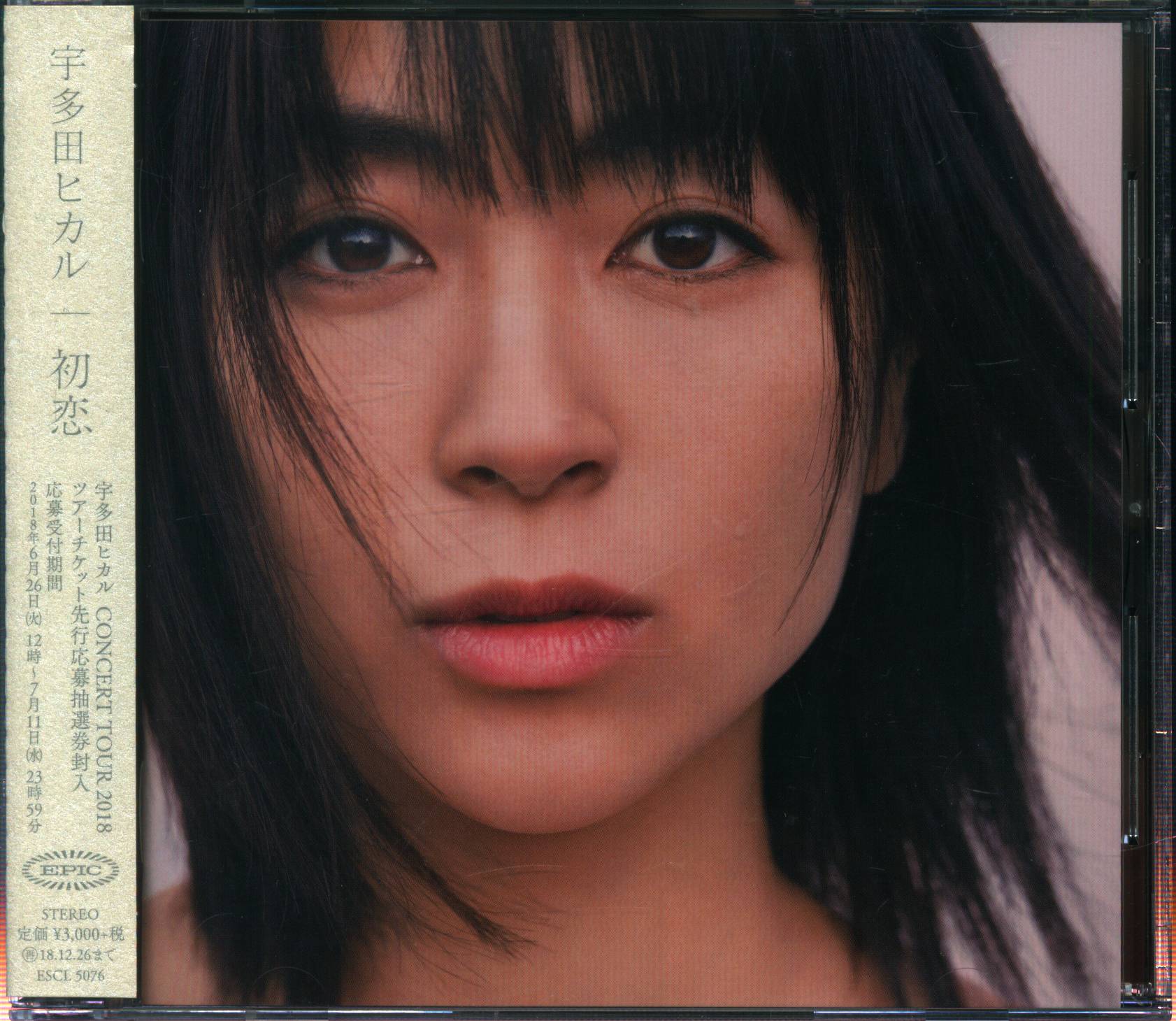 宇多田ヒカル Utada Hikaru First Love 台湾盤 新品未開封 - 邦楽