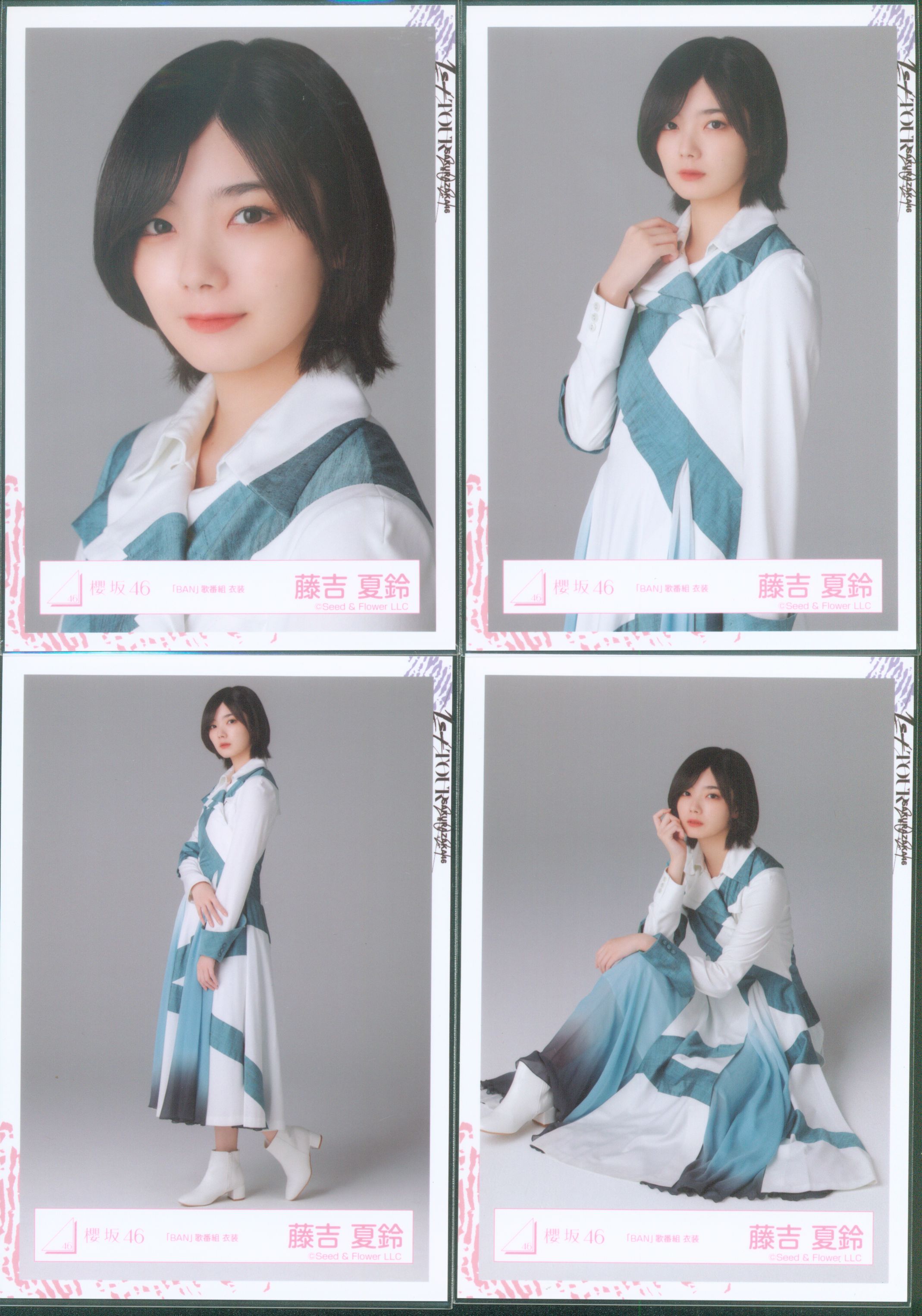 欅坂46(けやき坂46) - 欅坂46 藤吉夏鈴 生写真 ローソンストア100の+