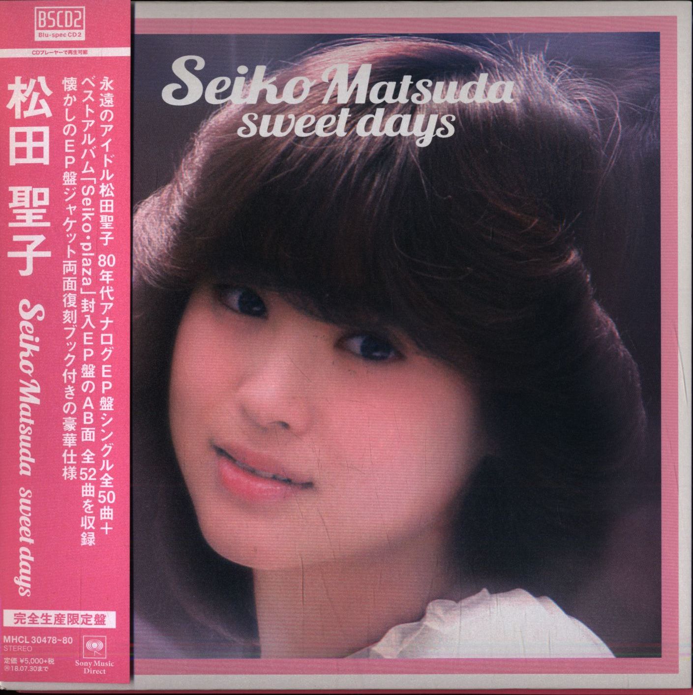 CD 松田聖子 Seiko Matsuda sweet days 完全生産限定盤 | まんだらけ ...