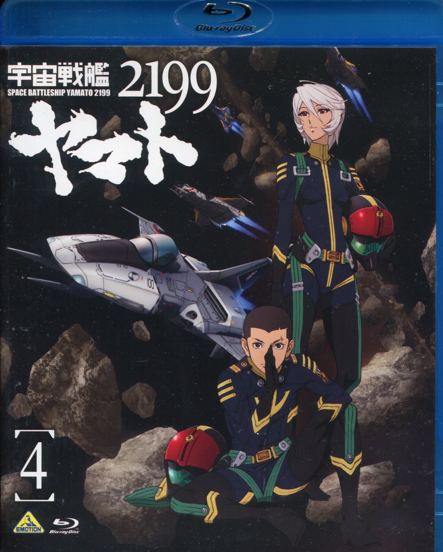 Space Battleship YamatoStar Blazers 2199 Anime Review w MercuryFalcon   FREE ARCADIA Podcast Ep 9  YouTube