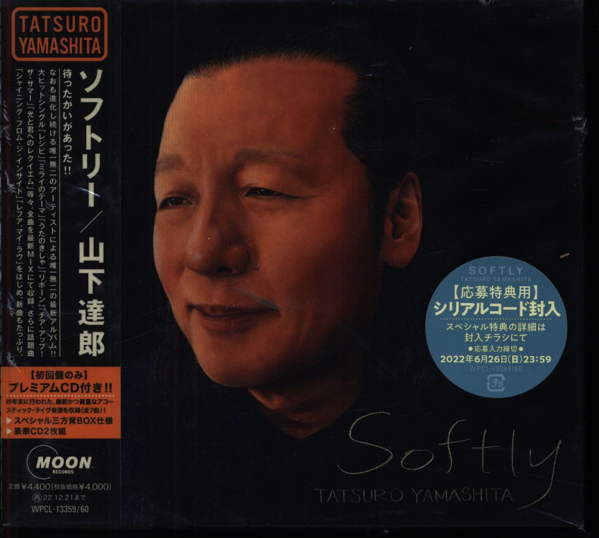 CD Tatsuro Yamashita Softly First Edition Disc | MANDARAKE 在线商店