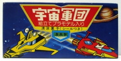 assembly Plastic Model