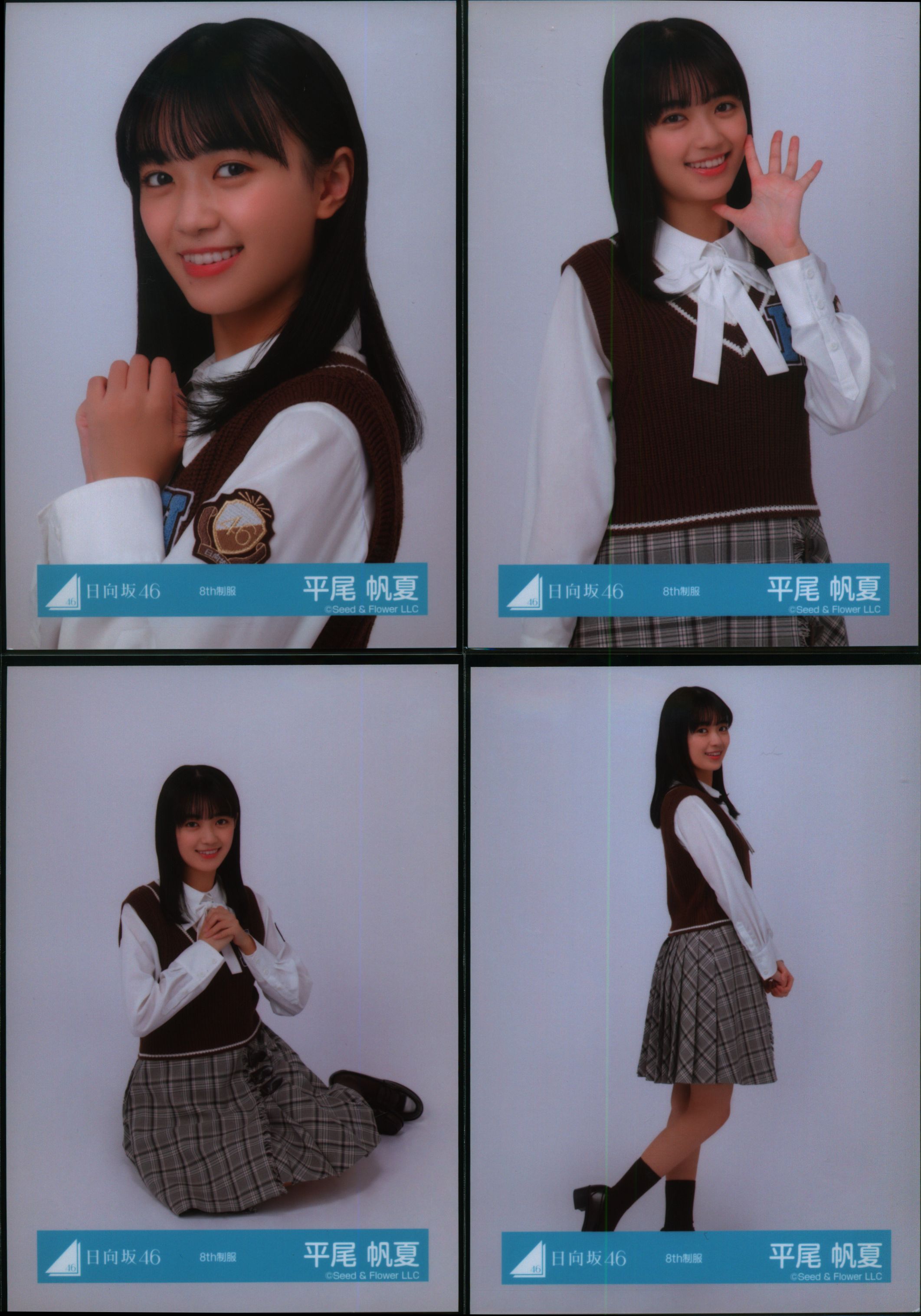 平尾帆夏 生写真 8th制服 ヒキ アイドル