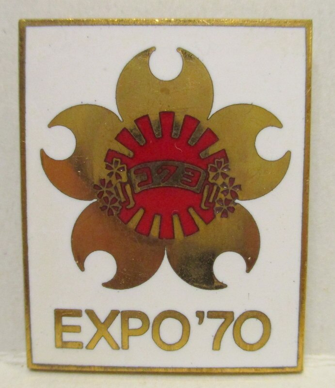 コクヨ バッジ EXPO'70バッジ | まんだらけ Mandarake