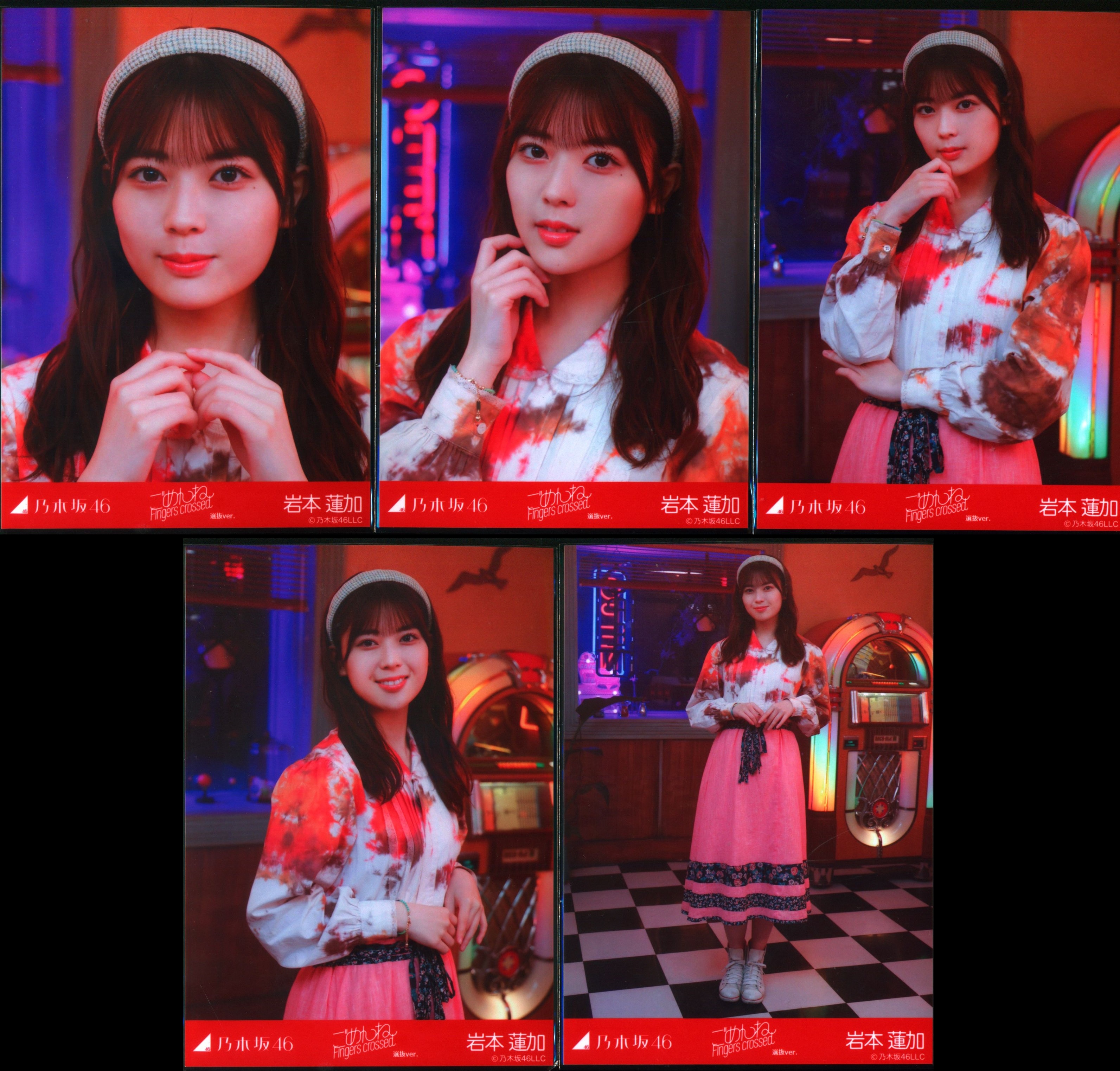 与田祐希ごめんね finger crossed 直筆サイン生写真乃木坂46