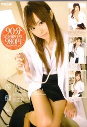 綾波優 春咲あずみ