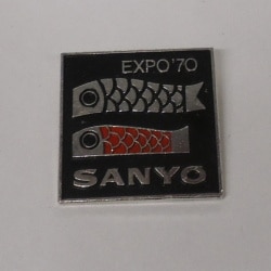 EXPO'70　SANYO サンヨー館　バッジ　(鯉のぼり)