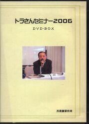 まんだらけ通販 | 不思議研究所