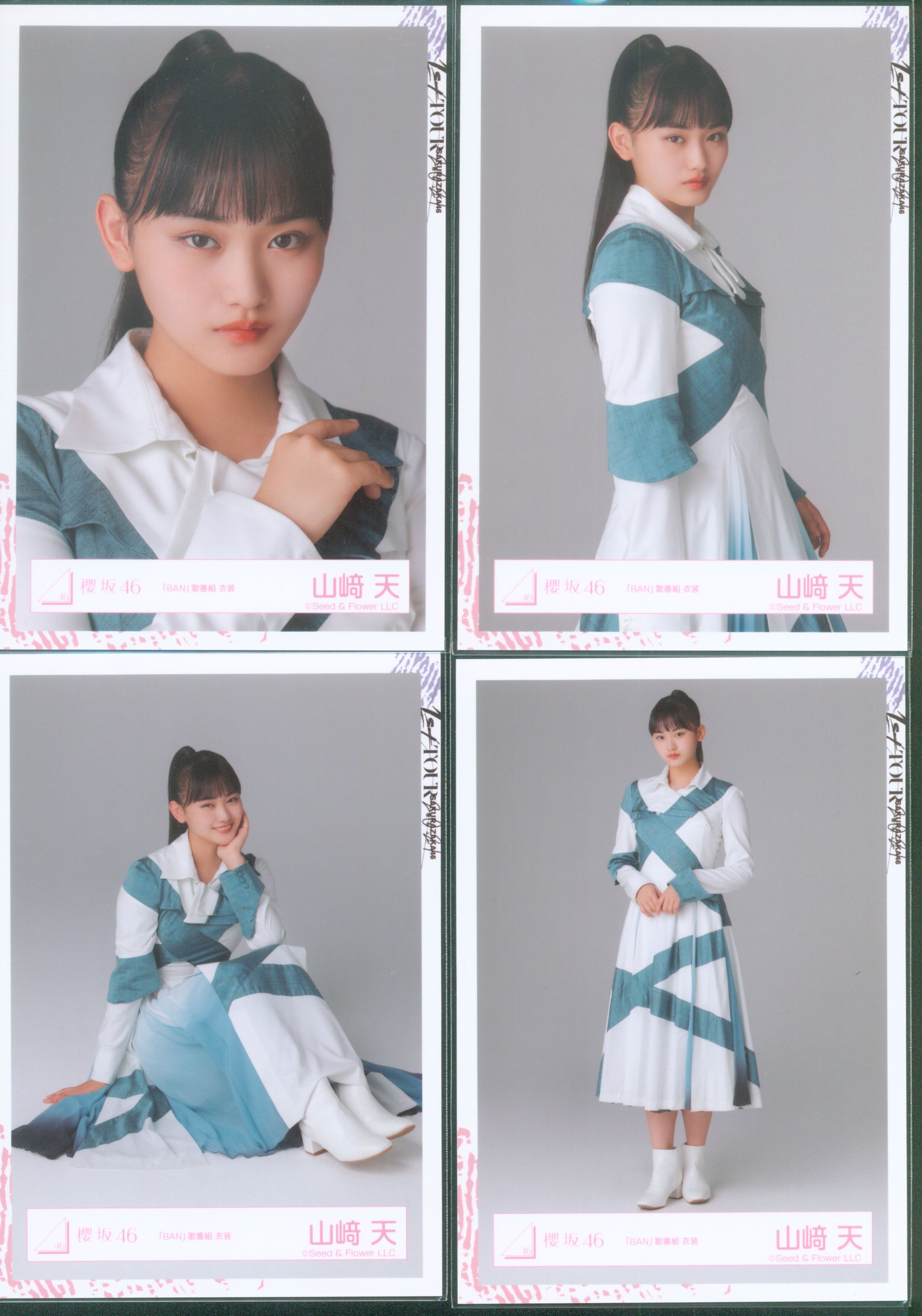 櫻坂46山﨑天 生写真セット-connectedremag.com