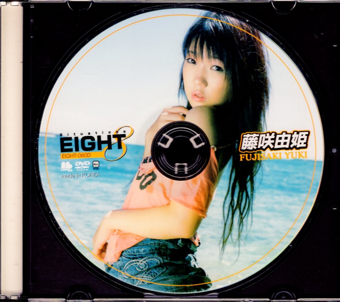 藤咲由姫 EIGHT (1) DVD - DVD